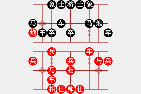 象棋棋譜圖片：652局 A00- 不合理開局-小蟲引擎23層(2716) 先勝 徐庶(2100) - 步數(shù)：30 