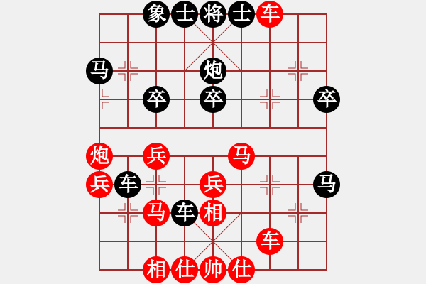 象棋棋譜圖片：652局 A00- 不合理開局-小蟲引擎23層(2716) 先勝 徐庶(2100) - 步數(shù)：40 