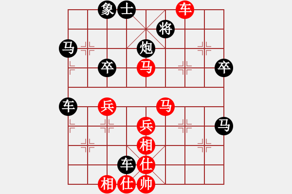 象棋棋譜圖片：652局 A00- 不合理開局-小蟲引擎23層(2716) 先勝 徐庶(2100) - 步數(shù)：50 