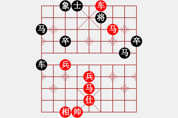 象棋棋譜圖片：652局 A00- 不合理開局-小蟲引擎23層(2716) 先勝 徐庶(2100) - 步數(shù)：61 