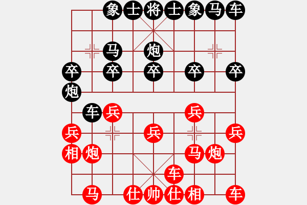 象棋棋譜圖片：迎春街a巡河炮哭10車二進(jìn)七 - 步數(shù)：13 