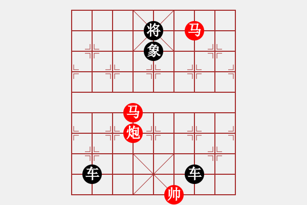 象棋棋譜圖片：《雅韻齋》【 三陽(yáng)開泰 】 秦 臻 擬局 - 步數(shù)：20 