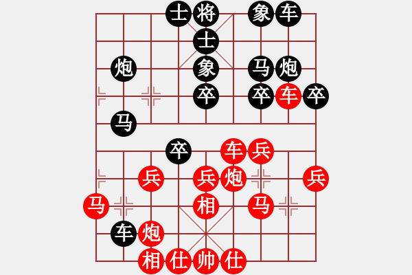 象棋棋谱图片：第四台： 陆伟韬 先对 周 涛 - 步数：30 