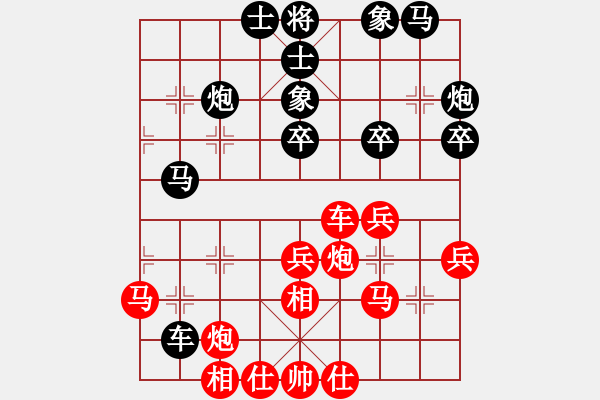 象棋棋谱图片：第四台： 陆伟韬 先对 周 涛 - 步数：40 
