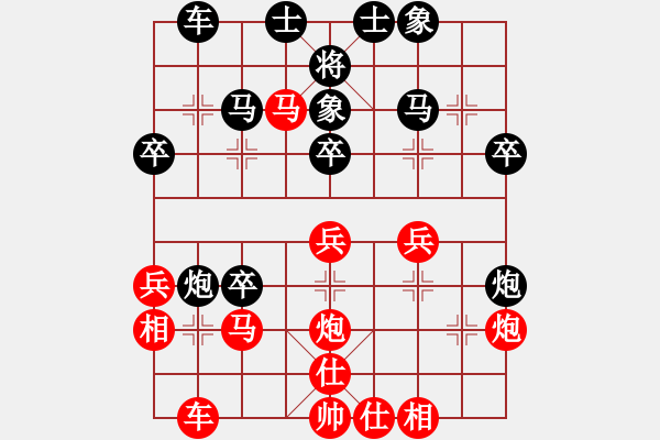 象棋棋譜圖片：屏風馬應中炮七兵七路馬（黑勝） - 步數(shù)：30 