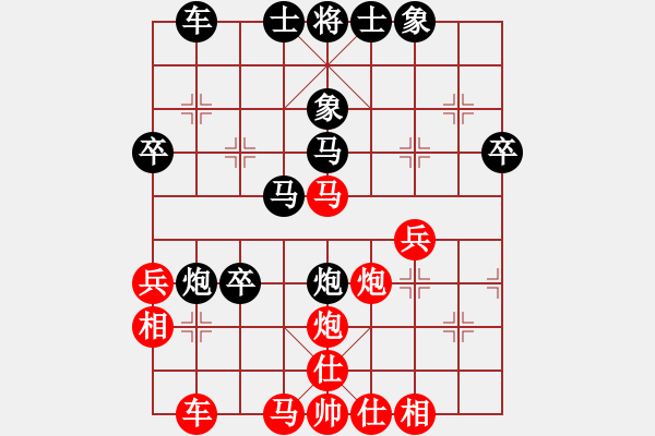 象棋棋譜圖片：屏風馬應中炮七兵七路馬（黑勝） - 步數(shù)：40 