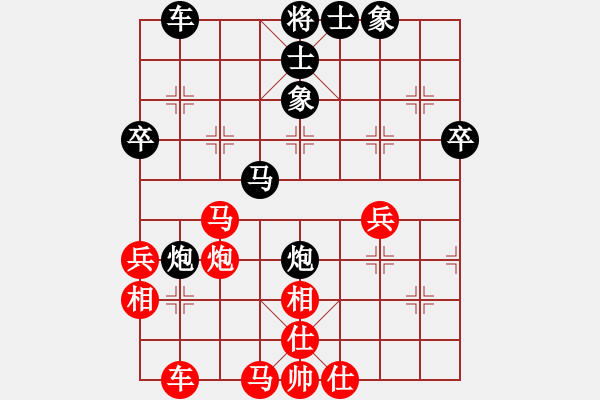 象棋棋譜圖片：屏風馬應中炮七兵七路馬（黑勝） - 步數(shù)：50 