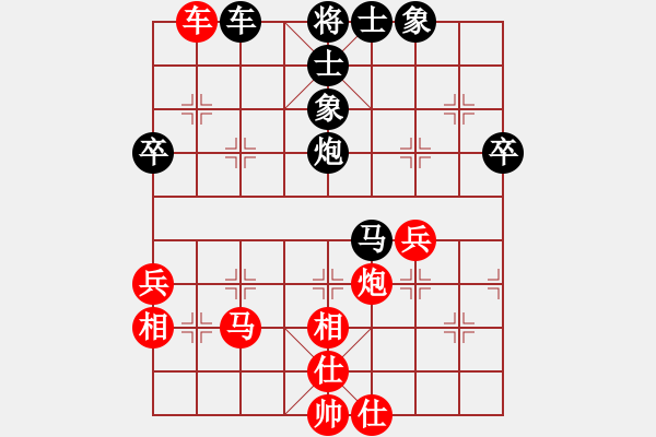 象棋棋譜圖片：屏風馬應中炮七兵七路馬（黑勝） - 步數(shù)：60 