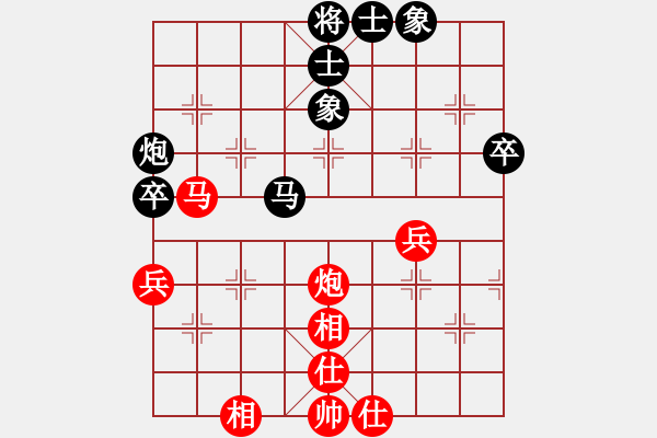 象棋棋譜圖片：屏風馬應中炮七兵七路馬（黑勝） - 步數(shù)：70 