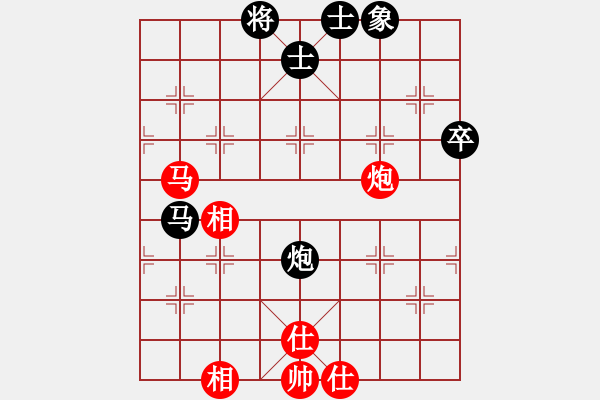 象棋棋譜圖片：屏風馬應中炮七兵七路馬（黑勝） - 步數(shù)：80 