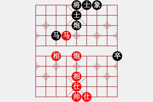 象棋棋譜圖片：屏風馬應中炮七兵七路馬（黑勝） - 步數(shù)：90 