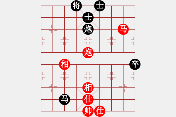 象棋棋譜圖片：屏風馬應中炮七兵七路馬（黑勝） - 步數(shù)：98 