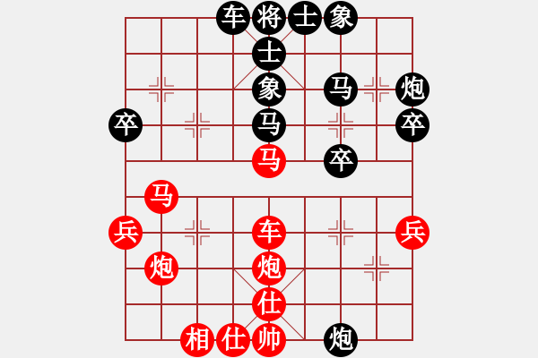 象棋棋譜圖片：烏金中槍劉(6星)-負(fù)-妻如人生(1星) - 步數(shù)：40 