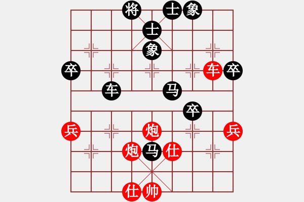 象棋棋譜圖片：烏金中槍劉(6星)-負(fù)-妻如人生(1星) - 步數(shù)：70 