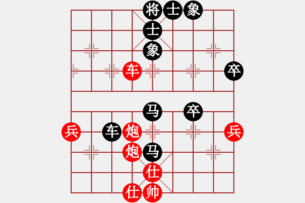 象棋棋譜圖片：烏金中槍劉(6星)-負(fù)-妻如人生(1星) - 步數(shù)：80 