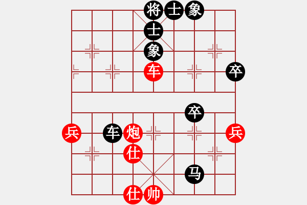 象棋棋譜圖片：烏金中槍劉(6星)-負(fù)-妻如人生(1星) - 步數(shù)：84 