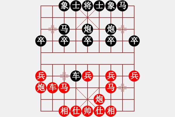 象棋棋谱图片：闲来散步(9段)-和-弈海漫步(月将) - 步数：20 