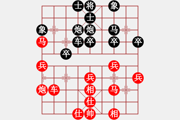 象棋棋譜圖片：閑來散步(9段)-和-弈海漫步(月將) - 步數(shù)：40 