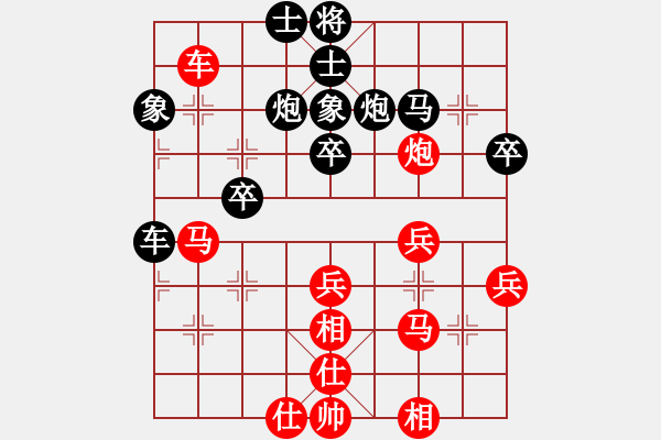 象棋棋譜圖片：閑來散步(9段)-和-弈海漫步(月將) - 步數(shù)：50 