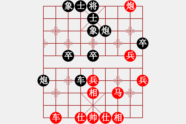 象棋棋譜圖片：閑來散步(9段)-和-弈海漫步(月將) - 步數(shù)：70 