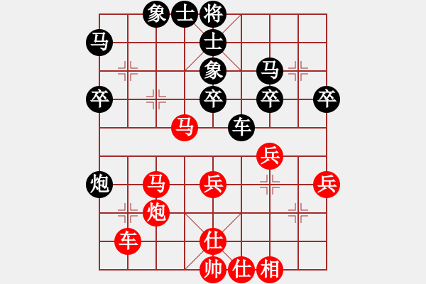 象棋棋譜圖片：逢兇化吉(7段)-勝-又見明燈(8段) - 步數(shù)：40 