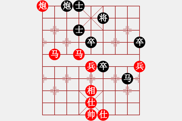 象棋棋譜圖片：逢兇化吉(7段)-勝-又見明燈(8段) - 步數(shù)：90 