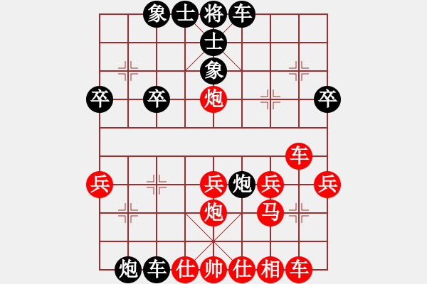 象棋棋谱图片：第9轮 刘玉武（先负）焦明利 - 步数：30 