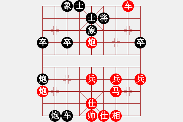 象棋棋谱图片：第9轮 刘玉武（先负）焦明利 - 步数：40 
