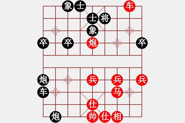 象棋棋谱图片：第9轮 刘玉武（先负）焦明利 - 步数：44 
