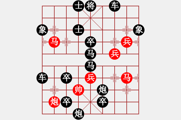 象棋棋譜圖片：水到渠成 擬局王方權(quán) 陳財(cái)運(yùn) - 步數(shù)：0 