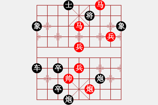 象棋棋譜圖片：水到渠成 擬局王方權(quán) 陳財(cái)運(yùn) - 步數(shù)：100 