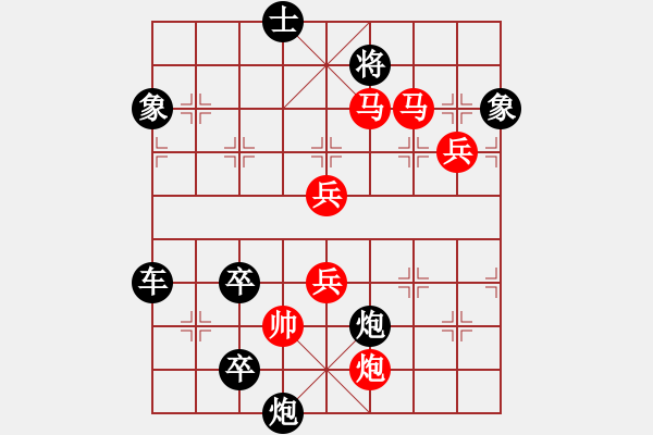 象棋棋譜圖片：水到渠成 擬局王方權(quán) 陳財(cái)運(yùn) - 步數(shù)：110 