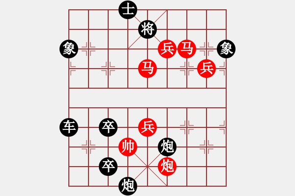 象棋棋譜圖片：水到渠成 擬局王方權(quán) 陳財(cái)運(yùn) - 步數(shù)：120 