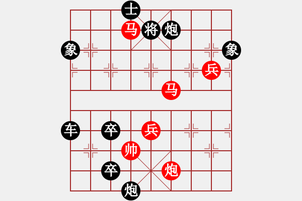 象棋棋譜圖片：水到渠成 擬局王方權(quán) 陳財(cái)運(yùn) - 步數(shù)：130 