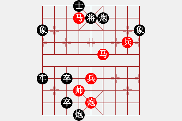 象棋棋譜圖片：水到渠成 擬局王方權(quán) 陳財(cái)運(yùn) - 步數(shù)：131 