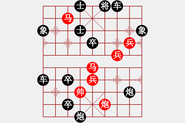 象棋棋譜圖片：水到渠成 擬局王方權(quán) 陳財(cái)運(yùn) - 步數(shù)：20 