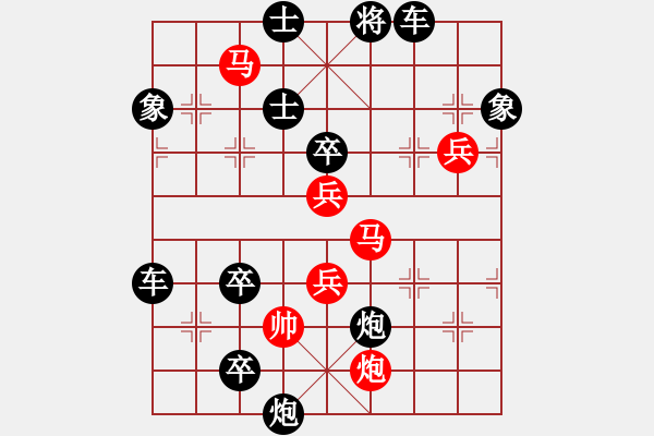 象棋棋譜圖片：水到渠成 擬局王方權(quán) 陳財(cái)運(yùn) - 步數(shù)：30 