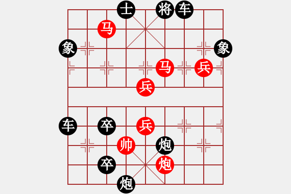 象棋棋譜圖片：水到渠成 擬局王方權(quán) 陳財(cái)運(yùn) - 步數(shù)：50 