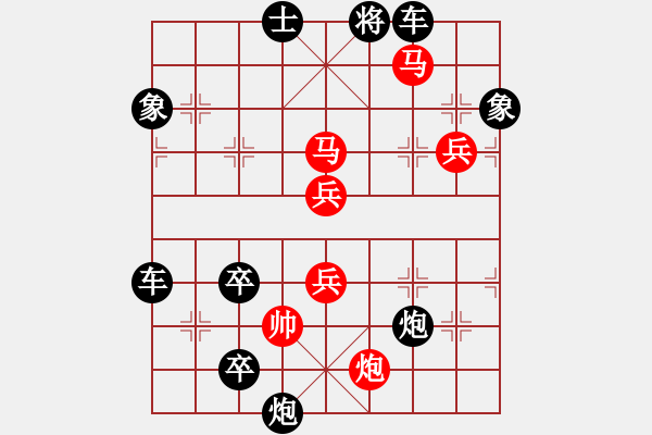 象棋棋譜圖片：水到渠成 擬局王方權(quán) 陳財(cái)運(yùn) - 步數(shù)：60 