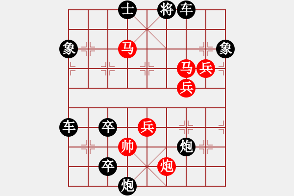 象棋棋譜圖片：水到渠成 擬局王方權(quán) 陳財(cái)運(yùn) - 步數(shù)：80 