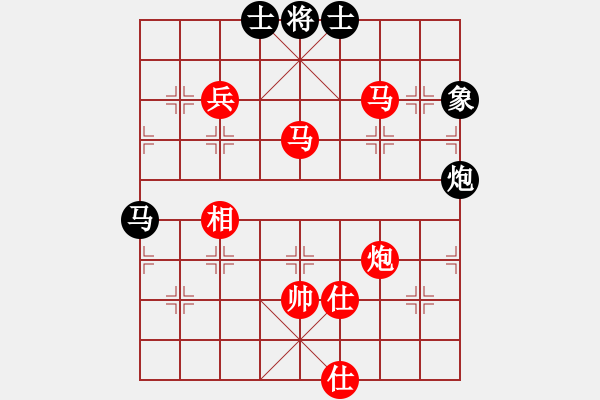 象棋棋譜圖片：我心會(huì)永恒(4段)-勝-磐磐綺(8段) - 步數(shù)：100 