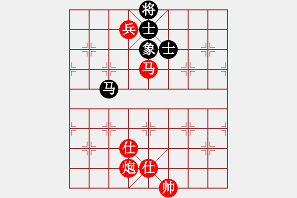 象棋棋譜圖片：我心會(huì)永恒(4段)-勝-磐磐綺(8段) - 步數(shù)：150 