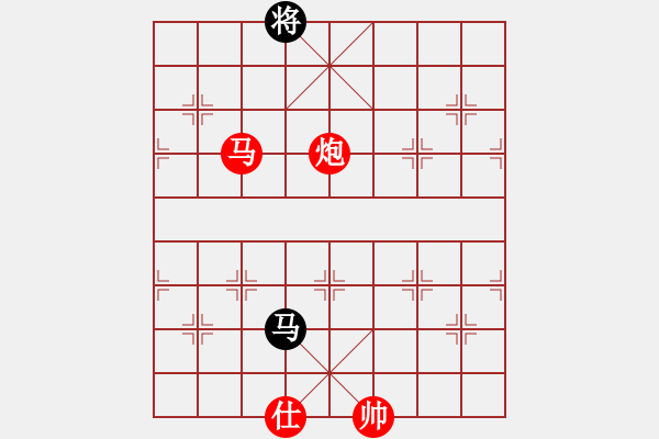 象棋棋譜圖片：我心會(huì)永恒(4段)-勝-磐磐綺(8段) - 步數(shù)：180 