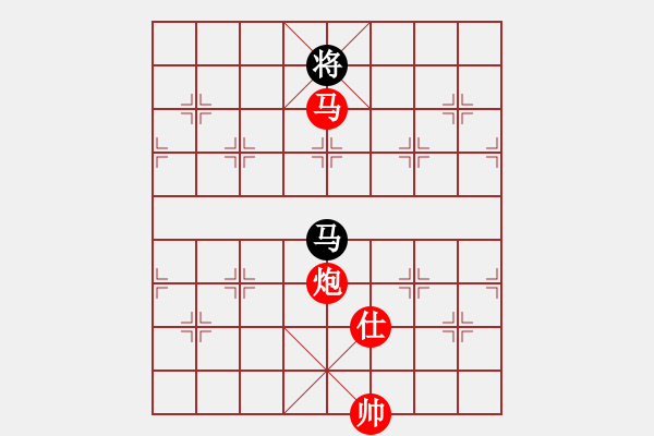 象棋棋譜圖片：我心會(huì)永恒(4段)-勝-磐磐綺(8段) - 步數(shù)：210 