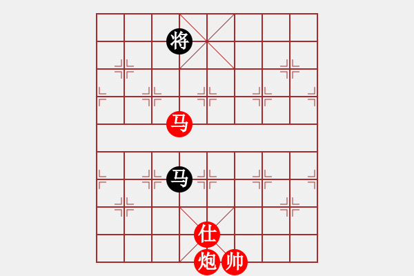 象棋棋譜圖片：我心會(huì)永恒(4段)-勝-磐磐綺(8段) - 步數(shù)：220 