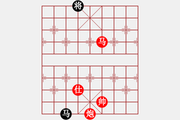 象棋棋譜圖片：我心會(huì)永恒(4段)-勝-磐磐綺(8段) - 步數(shù)：230 