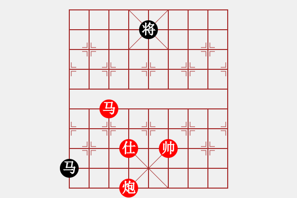 象棋棋譜圖片：我心會(huì)永恒(4段)-勝-磐磐綺(8段) - 步數(shù)：240 