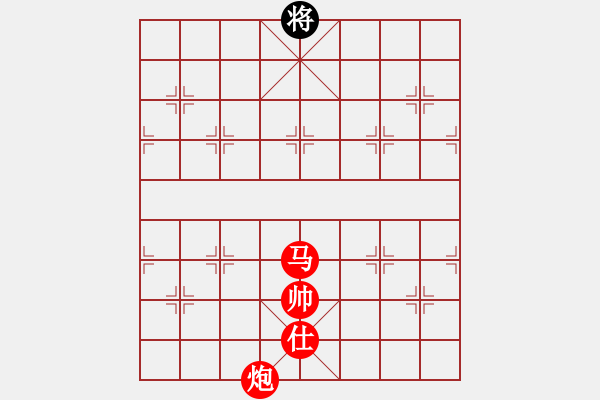 象棋棋譜圖片：我心會(huì)永恒(4段)-勝-磐磐綺(8段) - 步數(shù)：250 