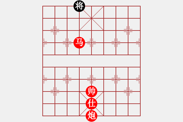 象棋棋譜圖片：我心會(huì)永恒(4段)-勝-磐磐綺(8段) - 步數(shù)：260 