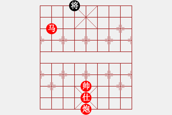 象棋棋譜圖片：我心會(huì)永恒(4段)-勝-磐磐綺(8段) - 步數(shù)：261 